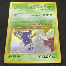 Heracross No.214 Pokemon Card Neo Genesis Holo Japanese ポケモン カード ヘラクロス ポケカ ホロ 旧裏面 211005-1_画像4