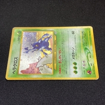 Heracross No.214 Pokemon Card Neo Genesis Holo Japanese ポケモン カード ヘラクロス ポケカ ホロ 旧裏面 211005-1_画像5