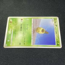 Burmy 080/DP-P Meiji Promo Pokemon Card Japanese ポケモン カード ミノムッチ 明治 ポケカ プロモ 220127_画像3