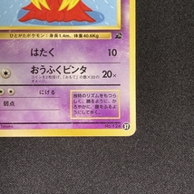 jynx Pokemon Card No.124 VHS Intro Bulbasaur Deck Japanese ポケモン カード ルージュラ ビデオデッキ ポケカ 旧裏面 210811_画像6