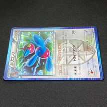 Porygon Z 061/076 R BW9 Pokemon Card Japanese 2013 ポケモン カード ポリゴンZ ポケカ 210909_画像5