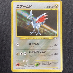 Skarmory No.227 Pokemon Card Neo Genesis Holo Japanese ポケモン カード エアームド ポケカ ホロ 旧裏面 211007