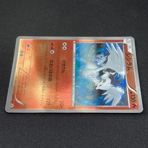 Reshiram No. 110/BW-P Pokemon Card Promo Japanese ポケモン カード レシラム ポケカ プロモ 210909_画像3