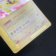 Ampharos 115/128 Holo E Series 1st Edition Expedition Pokemon Card Japanese ポケモン カード デンリュウ ポケカ 220128_画像7