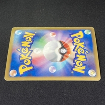 Victini No. 109/BW-P Pokemon Card Promo Japanese ポケモン カード ピクティニ ポケカ プロモ 210909_画像10