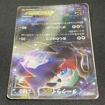 Darkrai EX XY 1st BREAK 055/080 Pokemon Card Japanese ポケモン カード ダークライEX ポケカ 220223_画像4