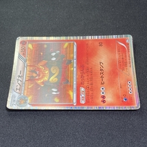 Embroar 010/053 Foil Pokemon Card Japanese ポケモン カード エンブオー ホロ ポケカ 211229_画像5