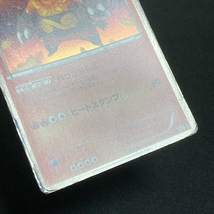 Embroar 010/053 Foil Pokemon Card Japanese ポケモン カード エンブオー ホロ ポケカ 211229_画像7