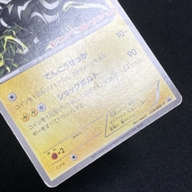 Zebstrika 054/BW-P Pokemon Card Promo Japanese 2011 ポケモン カード ゼブライカ レッドコレクション ポケカ 211103_画像7