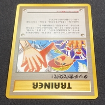 Touch Generational Change Promo Pokemon Card Japanese Nintendo トレーナー タッチ世代交代 プロモ ポケモン カード_画像4