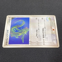 Sky's Rayquaza #003/019 Pokemon Card Vs 2004 Japanese Nintendo ポケモン カード 天空のレックウザ_画像5