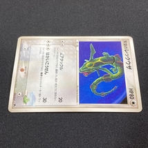 Sky's Rayquaza #003/019 Pokemon Card Vs 2004 Japanese Nintendo ポケモン カード 天空のレックウザ_画像3