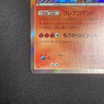 Pyroar 012/088 R XY4 1st Edition Holo Pokemon Card Japanese ポケモン カード カエンジシ ポケカ 220221_画像6