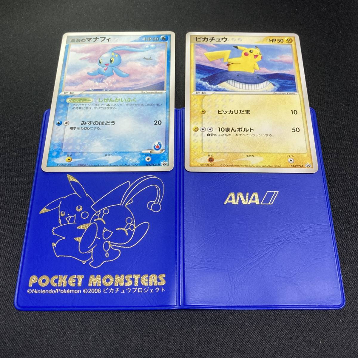 2025年最新】Yahoo!オークション -ポケモンカード ピカチュウ 2025年最新】Yahoo!オークション -ポケモンカード ピカチュウ