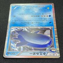 Wailord 012/050 R 1st Edition Holo Pokemon Card Japanese ポケモン カード ホエルオー ポケカ 220227_画像4