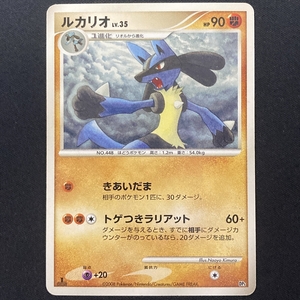 Lucario DP5 2008 Pokemon Card 1st Edition Japanese ポケモン カード ルカリオ ポケカ 2111107-2