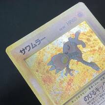 Hitmonlee No.106 Holo Fossil Set Pokemon Card Japanese ポケモン カード サワムラー ホロ ポケカ 旧裏 220913_画像6