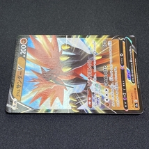 Galarian Zapdos V RR 037/070 s5a Pokemon Card Japanese Holo 2021 ポケモン カード ガラル サンダーV ポケカ 211011-2_画像5
