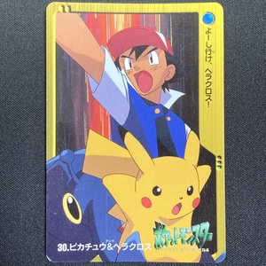 Pikachu Ash Heracross 30 Pokemon Carddass Japanese 2000 ポケモン カードダス ピカチュウ＆ヘラクレス ポケカ 211109