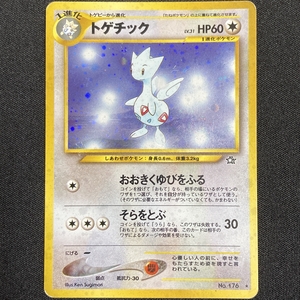 Togetic No.176 Pokemon Card Neo Genesis Holo Japanese ポケモン カード トゲチック ポケカ ホロ 旧裏面 211011