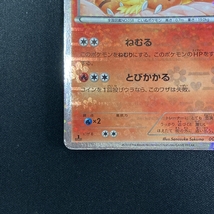 Growlithe 004/020 Holo 1st Edition SC Shiny Collection Pokemon Card Japanese ポケモン カード ガーディ ポケカ 220103_画像6