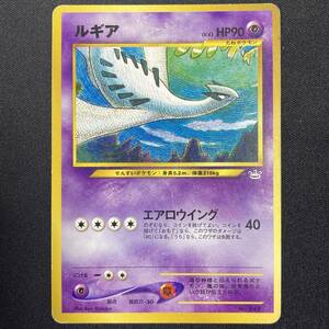 Lugia No.249 LV.43 Neo Revelation Pokemon Card Japanese ポケモン カード ルギア 旧裏 ポケカ 220914