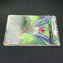 Swellow 058/078 R XY6 Holo Rare Pokemon Card Japanese ポケモン カード オオスバメ ポケカ 220302_画像3