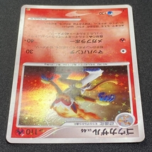 Infernape DP Pokemon Card Japanese 2007 1st Edition ポケモン カード ゴウカザル ポケカ 210916_画像4