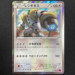 Regigigas - XY4 074/088 R Holo Rare Pokemon Card Japanese ポケモン カード レジギガス ポケカ 220303