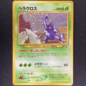 Heracross Pokemon Card No.214 Neo Genesis Holo Japanese ポケモン カード ヘラクロス ポケカ ホロ 旧裏面 210820