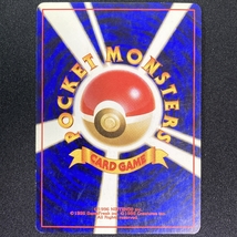 Meganium Pokemon Card No.154 Neo Genesis Holo Japanese ポケモン カード メガニウム ポケカ ホロ 旧裏面 210820 2_画像8