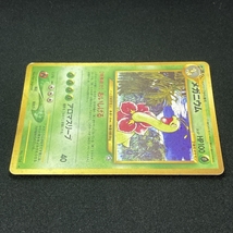 Meganium Pokemon Card No.154 Neo Genesis Holo Japanese ポケモン カード メガニウム ポケカ ホロ 旧裏面 210820_画像3
