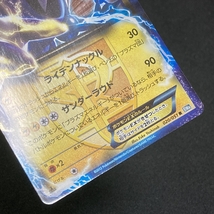 Thundurus EX 020/051 R BW8 1st Edition Holo Pokemon Card Japanese ポケモン カード ボルトロスEX ポケカ 220106-1_画像7