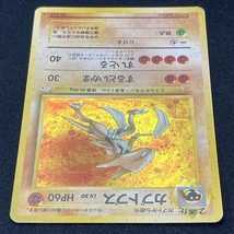 Kabutops Pokemon Card No.141 Holo Fossil Set Japanese ポケモン カード カブトプス ポケカ ホロ 旧裏面 210821_画像4