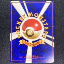 Kabutops Pokemon Card No.141 Holo Fossil Set Japanese ポケモン カード カブトプス ポケカ ホロ 旧裏面 210821_画像8