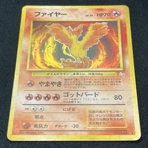 Moltres Pokemon Card No.146 Holo Fossil Set Japanese ポケモン カード ファイヤー ポケカ ホロ 旧裏面 210821-2_画像2