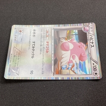 Blissey N0.057/069 BW4 Pokemon Card 1st Edition Holo Japanese 2011 ポケモン カード ハピナス ポケカ ホロ 210626_画像3