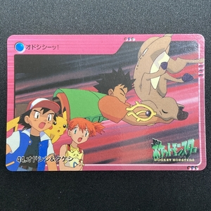 Stantler Brock 44 Pokemon Carddass Japanese 2000 ポケモン カードダス オドシシ＆タケシ ポケカ 211113