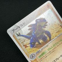 Armaldo No.039/053 Pokemon Card Holo EX Sandstorm 1st Edition Japanese 2003 ポケモン カード アーマルド ポケカ ホロ 210818_画像6