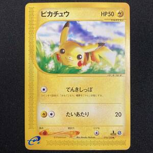 Pikachu 016/128 1st Edition Expedition e Series Pokemon Card Japanese ポケモン カード ピカチュウ ポケカ 220208