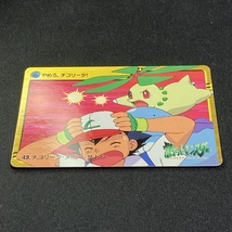 Chikorita Quagsire Ash 49 Pokemon Carddass Japanese 2000 ポケモン カードダス チコリータ・ヌオー・サトシ ポケカ 211114_画像2