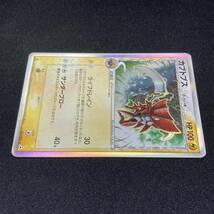 Kabutops 021/052 1st Edition Delta Species Holo Pokemon Card Japanese ポケモン カード カブトプス デルタ種 ホロ ポケカ 220206_画像3