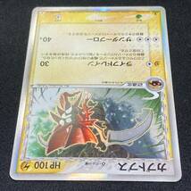 Kabutops 021/052 1st Edition Delta Species Holo Pokemon Card Japanese ポケモン カード カブトプス デルタ種 ホロ ポケカ 220206_画像4