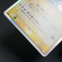 Kabutops 021/052 1st Edition Delta Species Holo Pokemon Card Japanese ポケモン カード カブトプス デルタ種 ホロ ポケカ 220206_画像6
