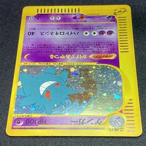 Gengar No. 044/088 Pokemon Card 1st Edition Expedition e Series Holo Japanese ゲンガー eカード クリスタル ポケモンカードの画像4