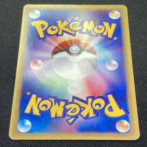 Crystal Energy E Series 3 e-Series Pokemon Card Japanese ポケモン カード エネルギー ポケカ 220724_画像9