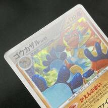 Infernape Holo 2008 060/092 Pokemon Card Japanese ポケモン カード ゴウカザル ホロ ポケカ 220919_画像6