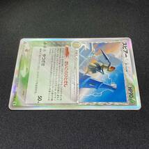 Beedrill 010/086 1st Edition Delta Species Holo Pokemon Card Japanese ポケモン カード スピアー デルタ種 ホロ ポケカ 220207_画像3