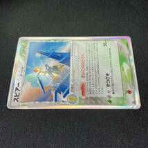 Beedrill 010/086 1st Edition Delta Species Holo Pokemon Card Japanese ポケモン カード スピアー デルタ種 ホロ ポケカ 220207_画像5
