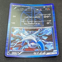 Absol 033/051 R BW8 Plasma 1st Edition Holo Pokemon Card Japanese ポケモン カード アブソル ポケカ 220110_画像4